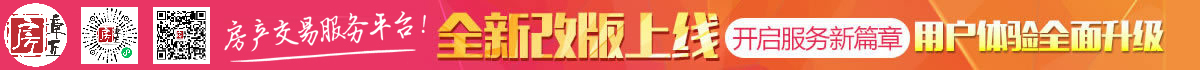 房产